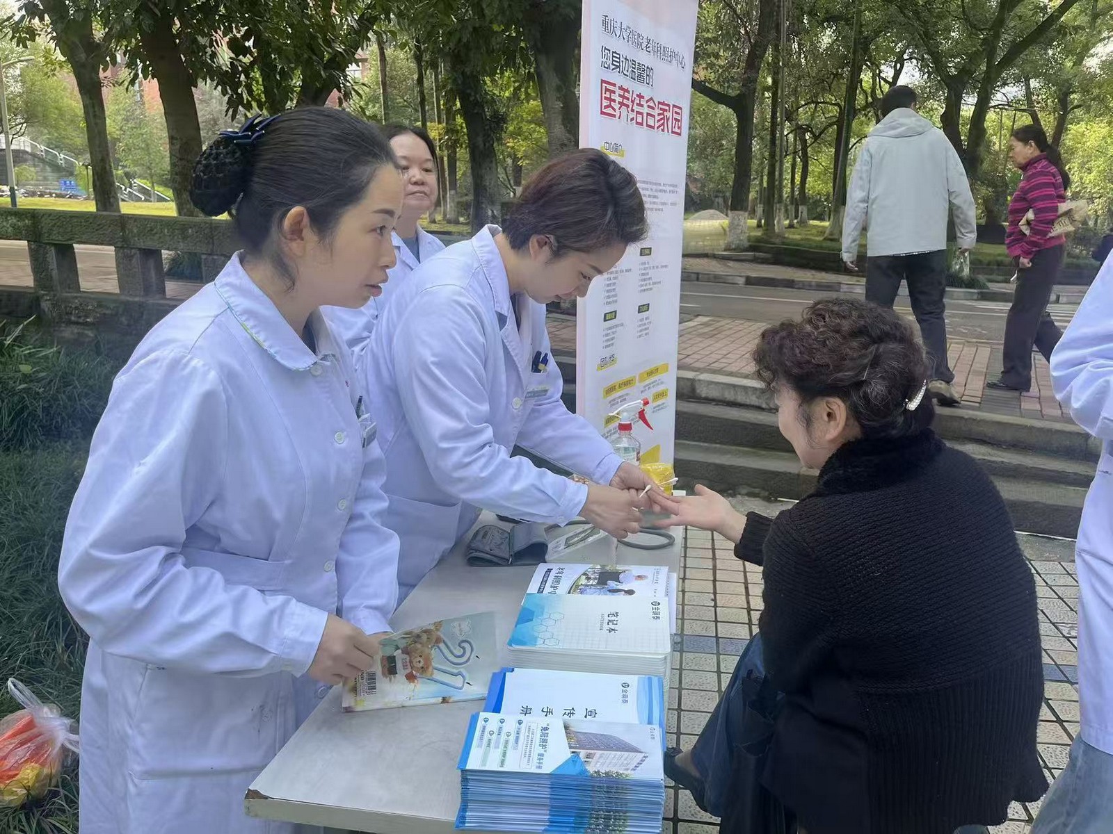 校醫(yī)院老年科照護(hù)中心開業(yè) 營(yíng)養(yǎng)健康咨詢引領(lǐng)品質(zhì)養(yǎng)老新篇章